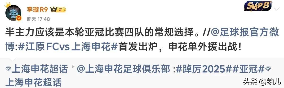 模拟器试玩-包含里程碑夜!布莱顿绝杀压哨;亚冠赛后刷纪录;媒体盛赞;轮换策略成焦点的词条