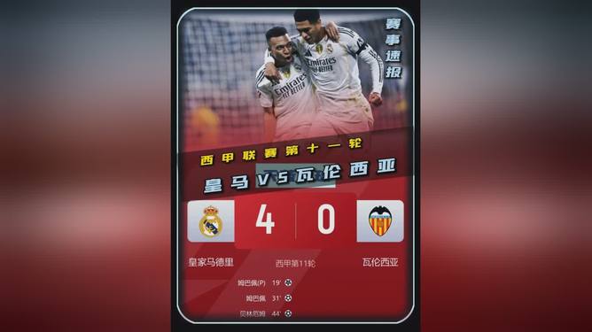 关键时刻皇家马德里队长鼓劲:西甲节点到来;悬念犹存;球队文化再被提及的简单介绍 关键时刻皇家马德里队长鼓劲:西甲节点到来;悬念犹存;球队文化再被提及的简单介绍