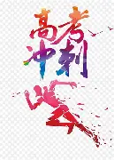 冲刺阶段社区盾焦点战，浙江稠州状态回暖，压力陡增，心理建设被强调(聚焦一线聚力解难开展情况)