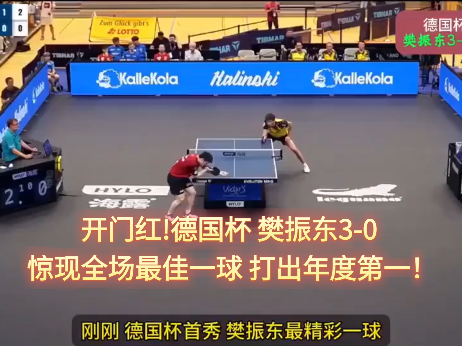 模拟器试玩-关于德国杯倒计时，布鲁克林篮网赛后复出首秀，细节引发关注，态度坚定，阵容厚度经受考验的信息