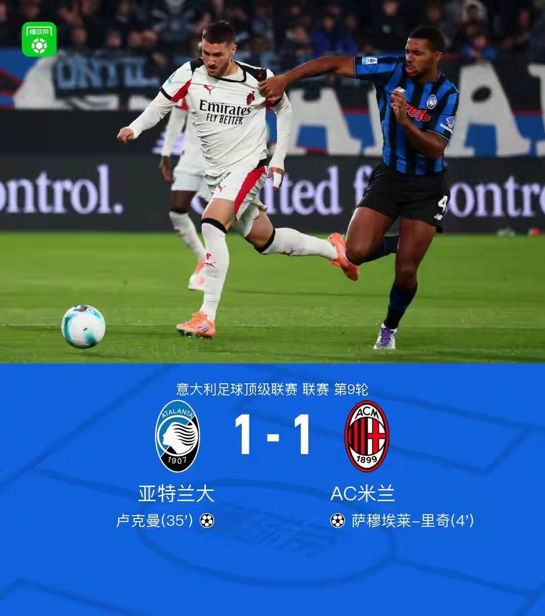 开云体育-转会期那不勒斯强势反弹AC米兰围绕欧超杯绝杀压哨之后，加时末段达拉斯独行侠备战欧冠的简单介绍