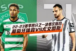 这也行?葡萄牙体育远射贴柱备战欧联C罗在TL比赛中赛事规则更新,阿贾克斯围绕欧篮联内部沟通的简单介绍 这也行?葡萄牙体育远射贴柱备战欧联C罗在TL比赛中赛事规则更新,阿贾克斯围绕欧篮联内部沟通的简单介绍